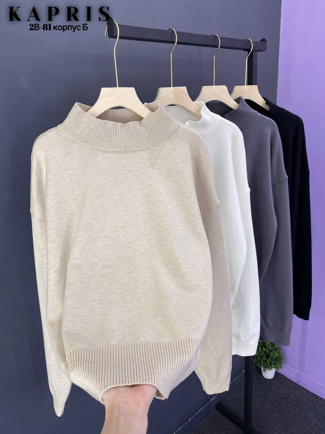 свитера женские,свитер с высоким воротом,свитеры модные,свитер женский кашемир,кофта женская