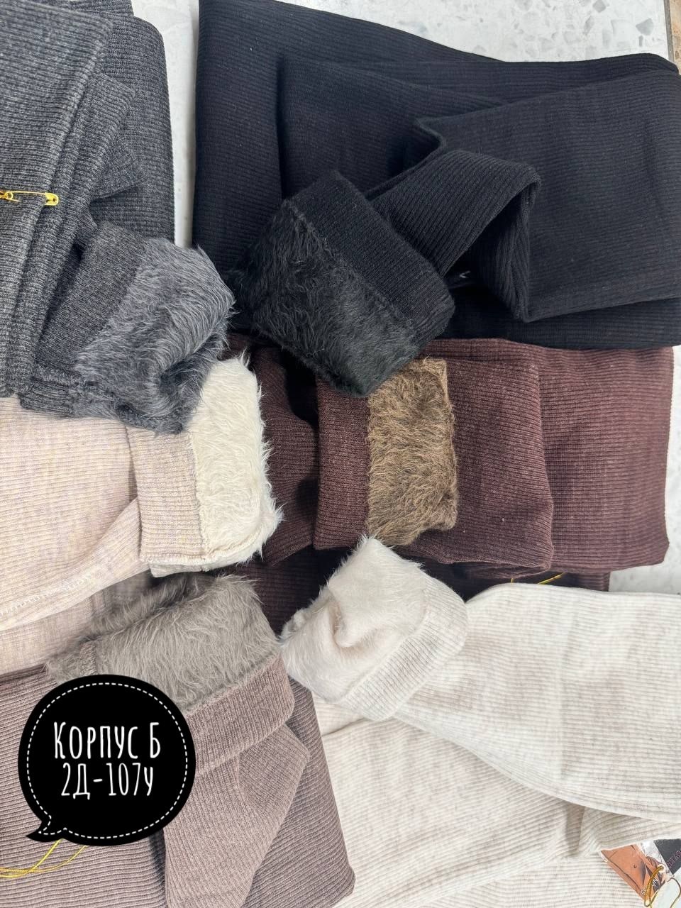 легинсы женские,легинсы,лосины женские в рубчик,женские леггинсы,лосины женские