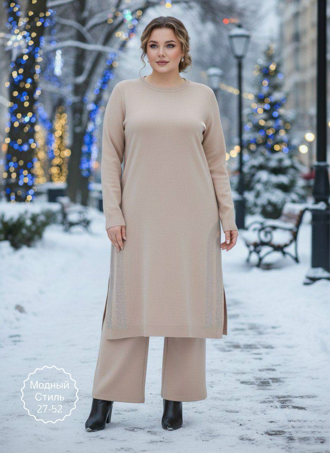 костюмы брючные,стильное платье,платье женские,вязаное платье