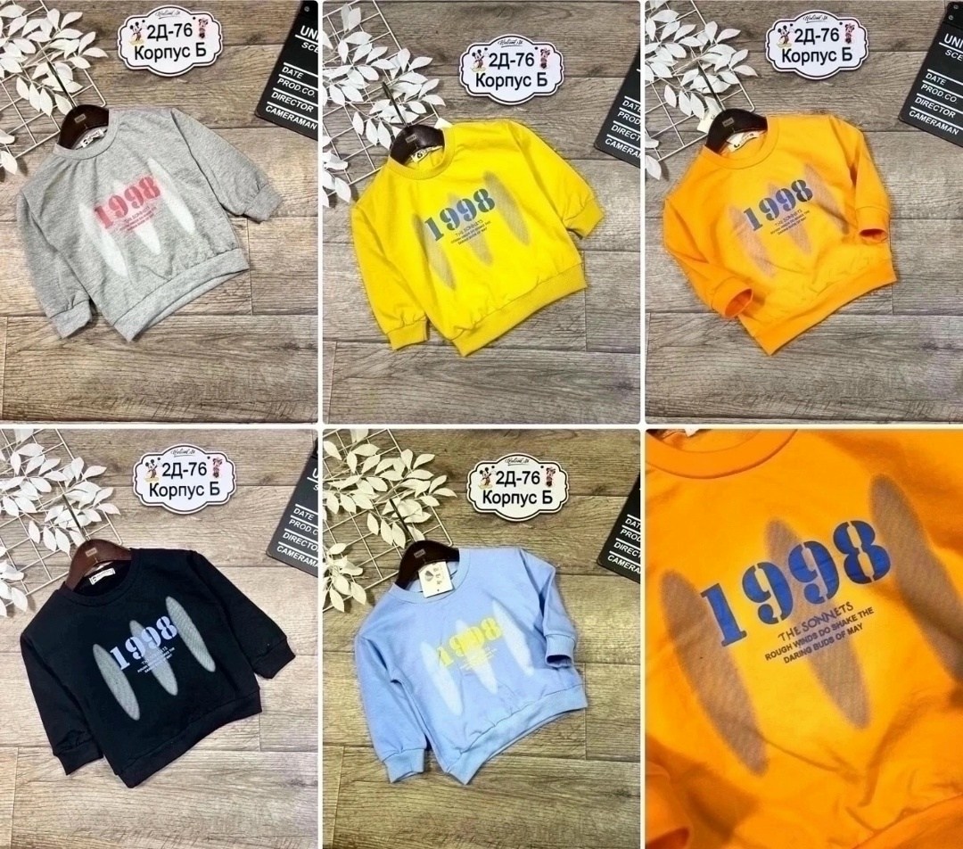 детская кофта,свитшот и толстовка,толстовка кофта,cвитшот детский,cвитшот для девочки