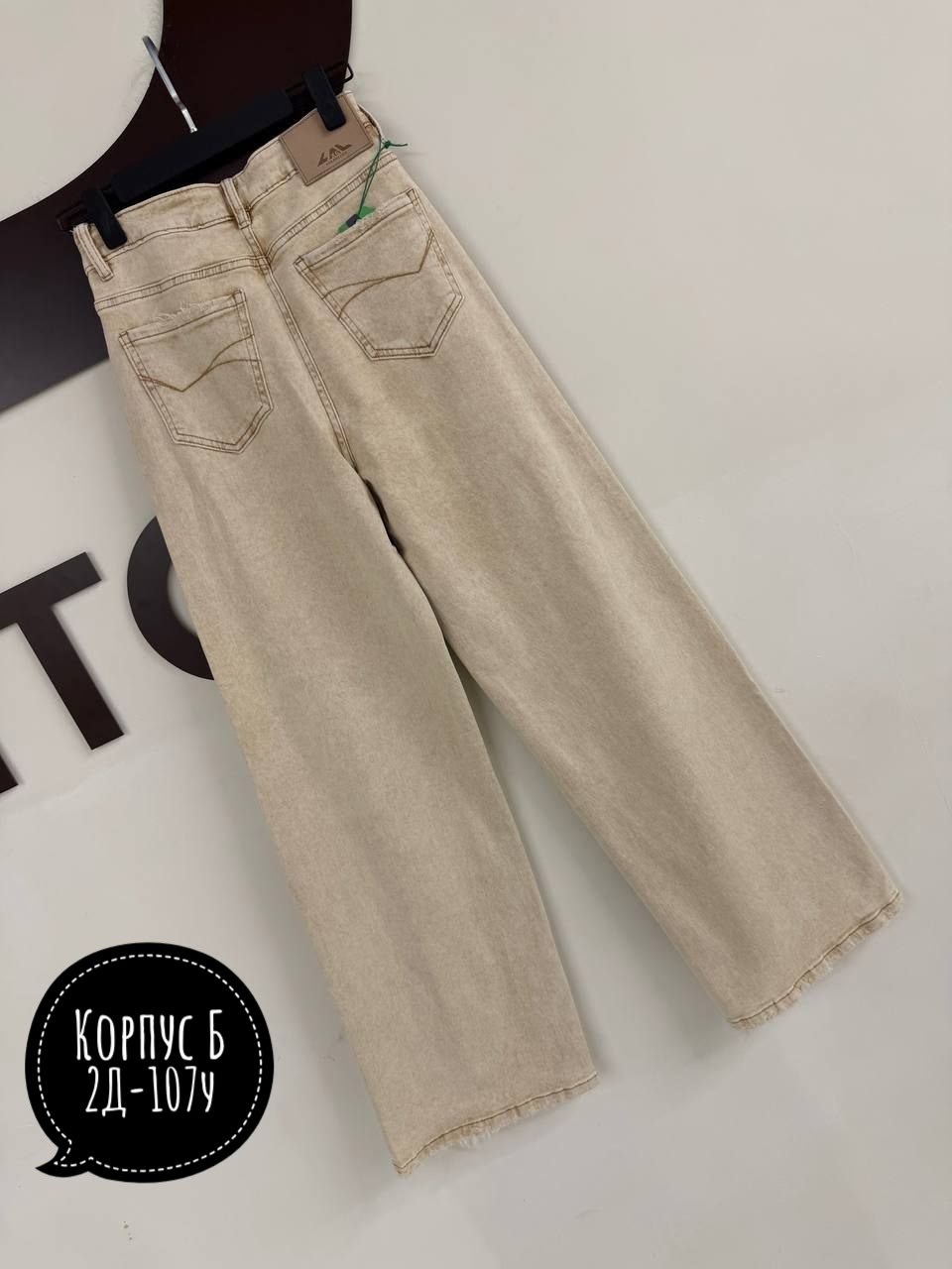женские джинсы,модные джинсы,джинсы широкие,джинсы брюки,джинсы женские широкие