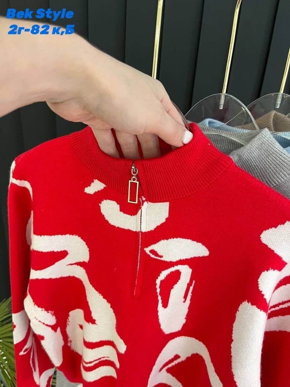 кофта женская,кофта женская свитер,свитера женские,кофта свитер,брендовые кофты