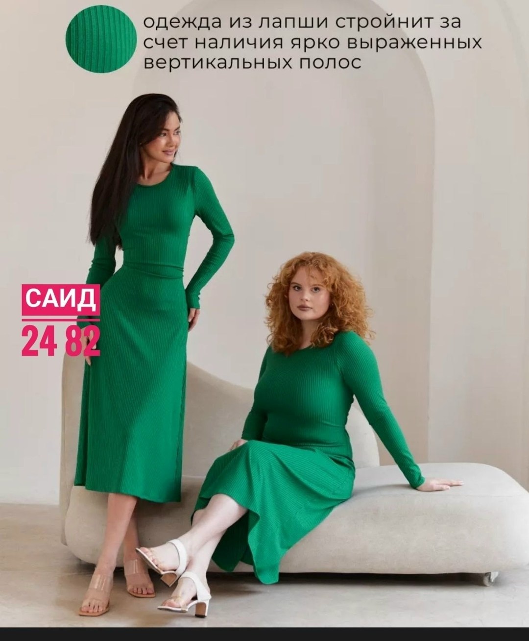 платье женское лапша трикотажное платье,платье трикотажная,платье женское лапша,платье женская,вайлдберриз платье