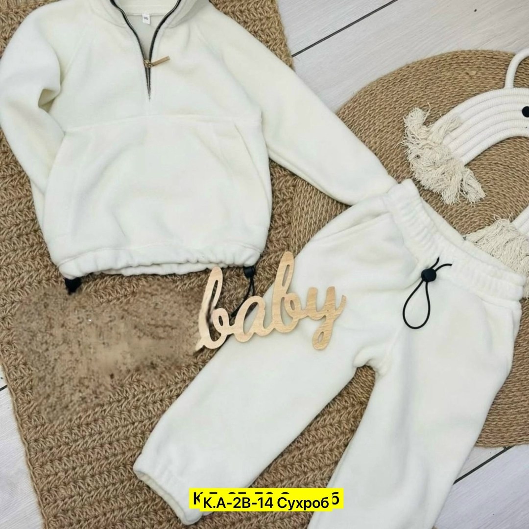 флисовые костюмы,детский флисовый костюм,толстовки флисовая,флисовая кофта,костюм на флисе