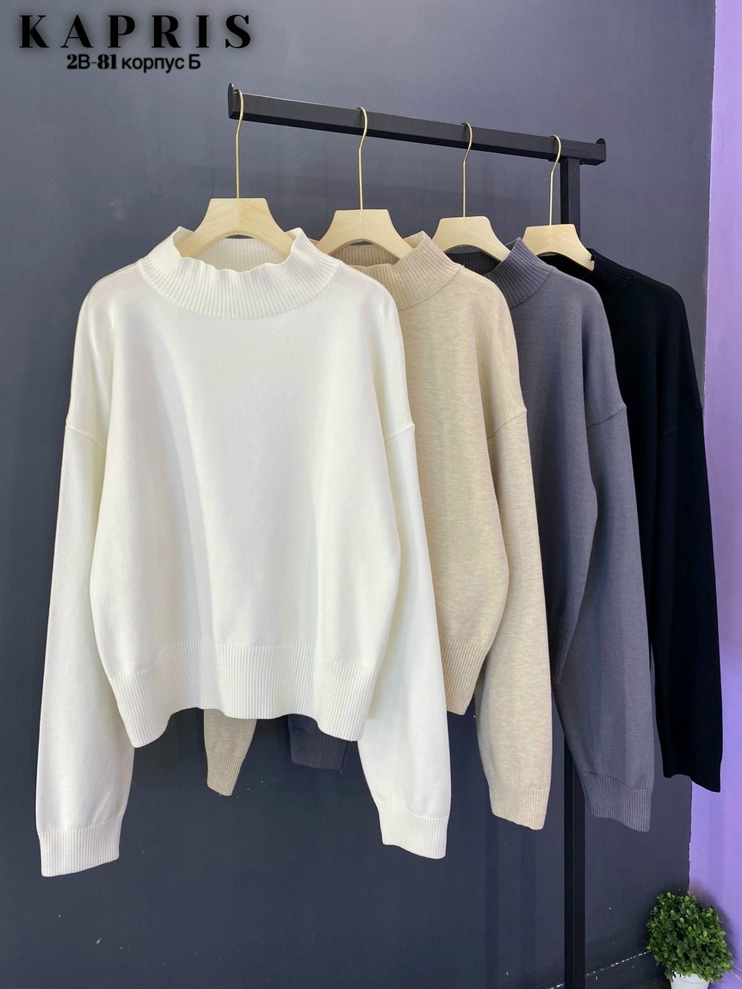 свитера женские,свитер с высоким воротом,свитеры модные,свитер женский кашемир,кофта женская