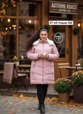 Верхняя одежда