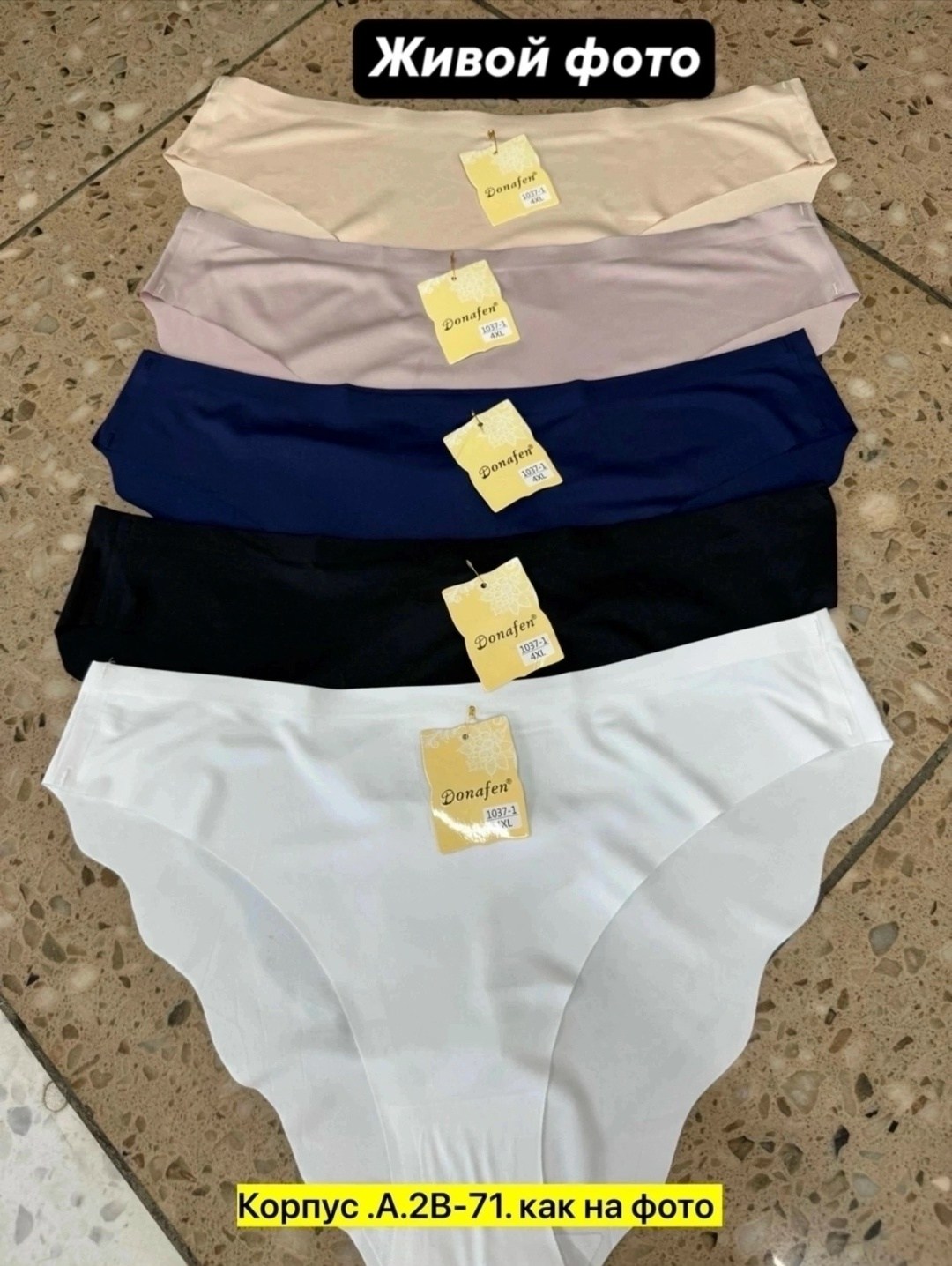 трусы женские 6 шт,женский трусы,трусы женские 5 шт,трусы женски,комплект трусов женские