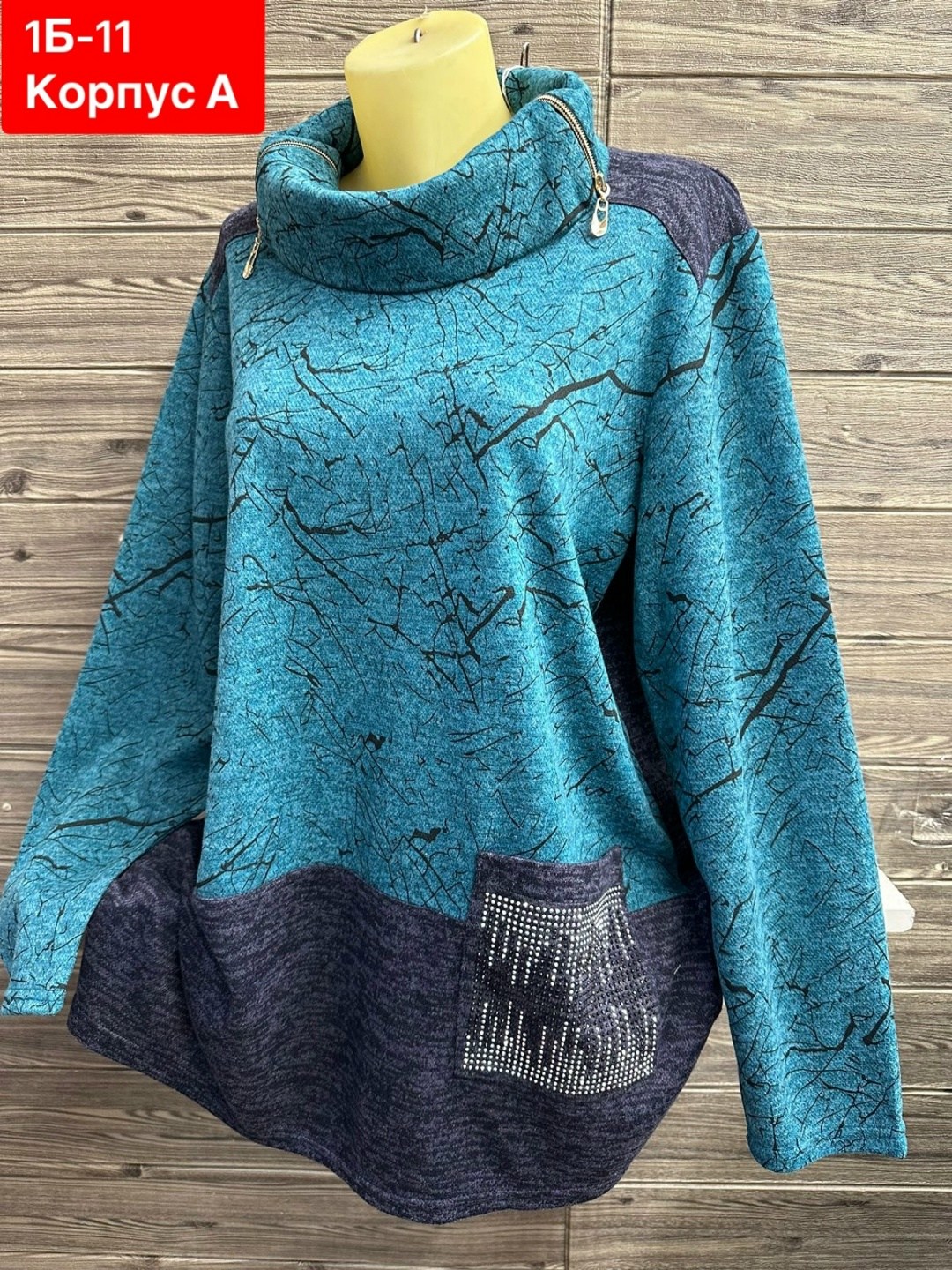 кофта женская,кофта женская теплая,кофта теплая,кофта нарядная,кофта свитер
