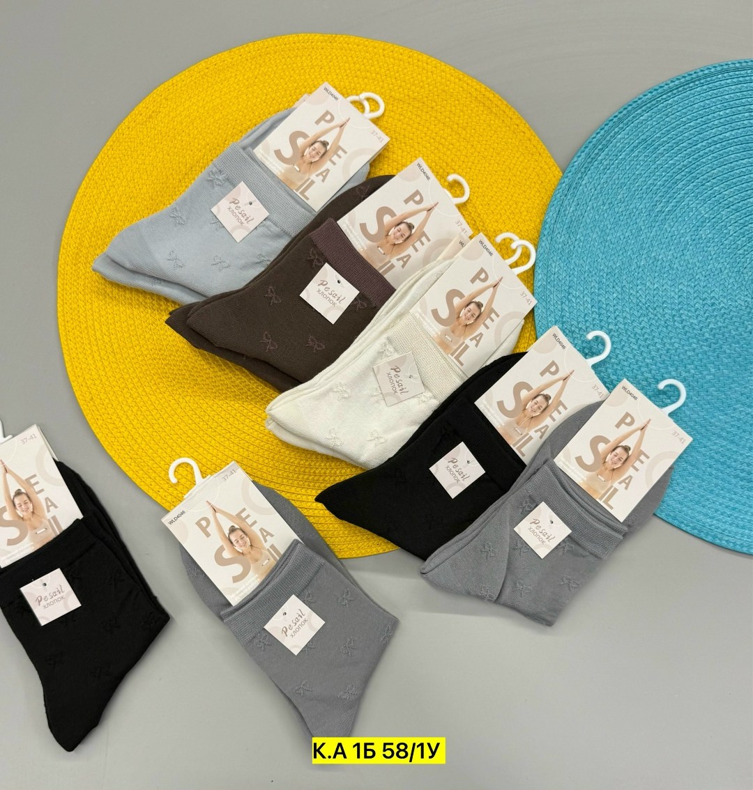 носки женские,носки женские 10 пар,комплект носки женские,носки укороченные,носочки женские