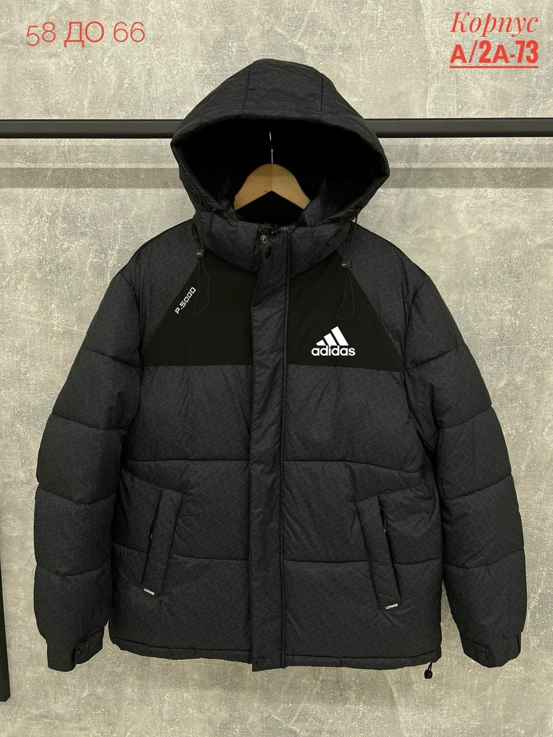 куртки зимние adidas,куртка мужская зимняя adidas,куртка мужская adidas,мужские пуховики adidas,adidas originals мужские куртки