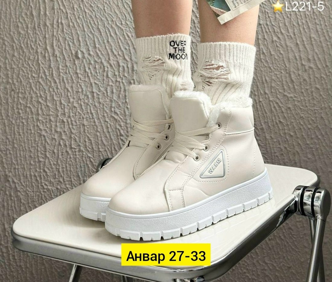 ,кроссовки женскиe, женская зимняя,кроссовки зимние женские, женская