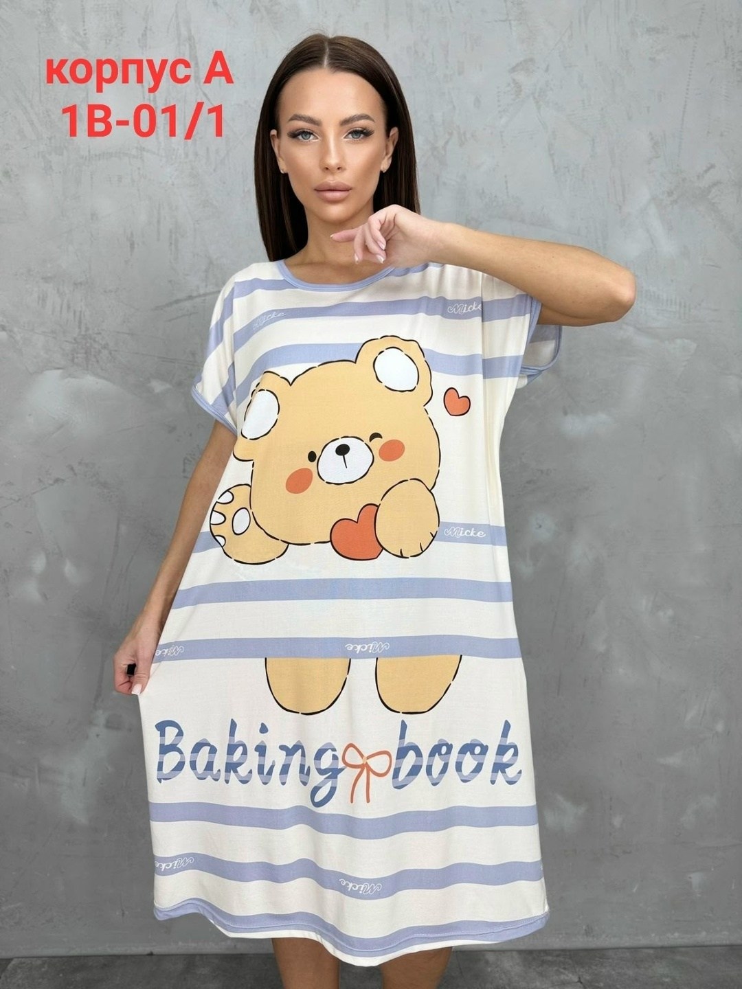 туника домашняя ночнушка,домашняя туника,туника домашняя женская,туника домашняя ночнушка большие размеры,женская туника