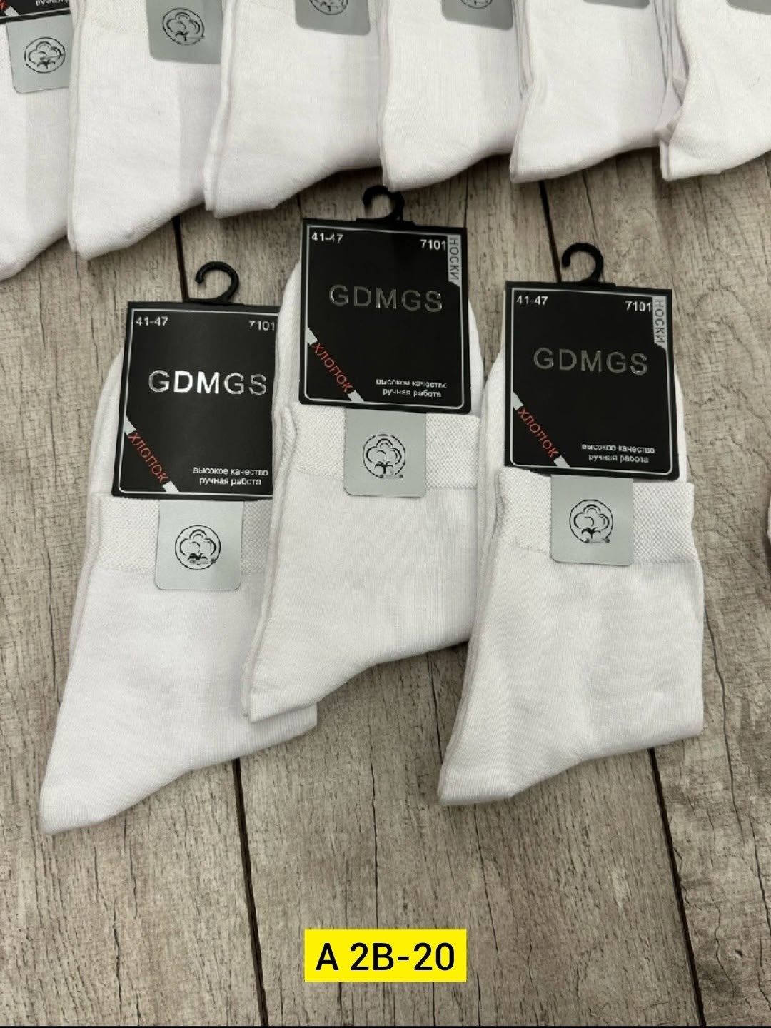 носки мужские,носки мужские 10 пар,носки белые мужские,комплект носки мужские,носки мужские хлопковые