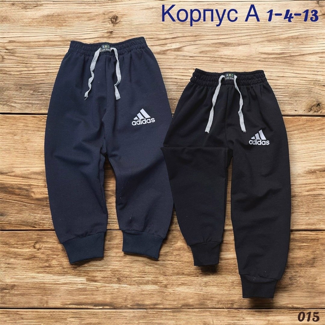 детские штаны,детские спортивные штаны,детские спортивные штаны для мальчика,брюки для мальчиков,штаны спортивные для мальчика