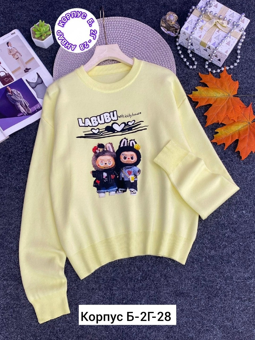 кофта теплая,детская кофта,свитшот женская,кофта женская,cвитшот для девочки