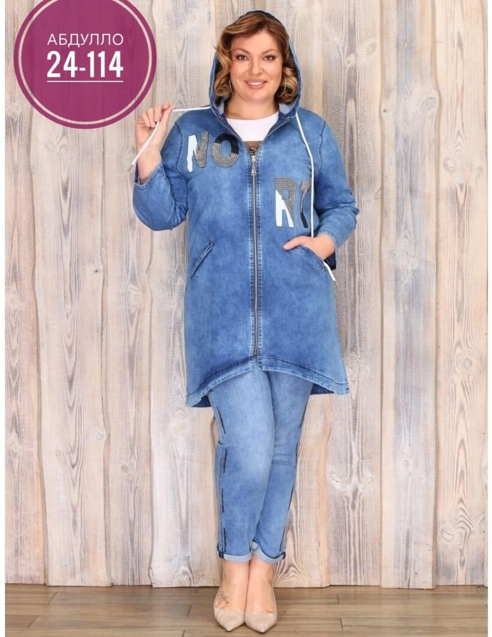 джинсовый кардиган,женский джинсовый кардиган,костюмы женские,куртка джинсовая женская,куртка джинсовый