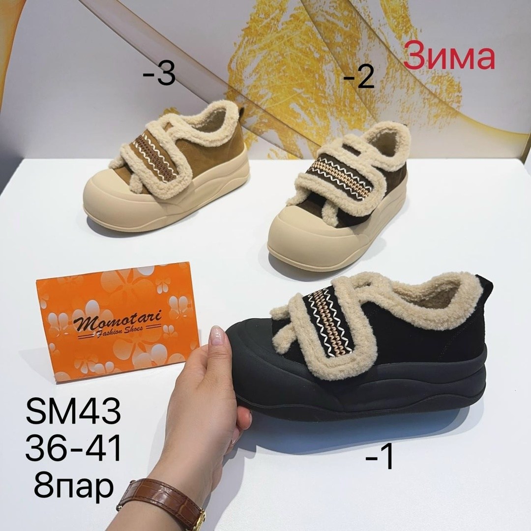 ,женская зимняя ,женская ,кроссовки женскиe, теплая