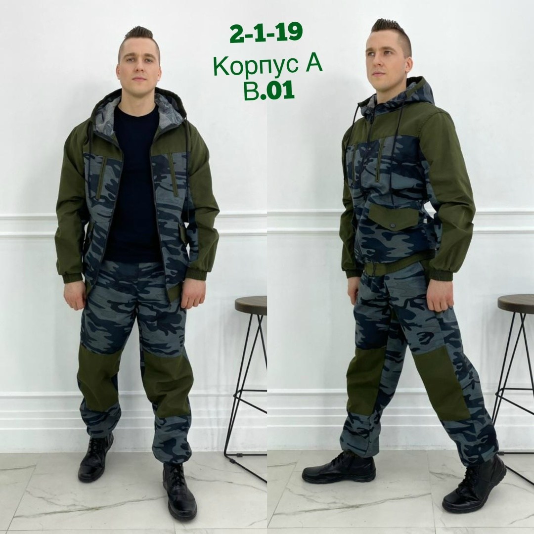костюм горка,костюм мужской горка,камуфляжный костюм,костюм горка летний