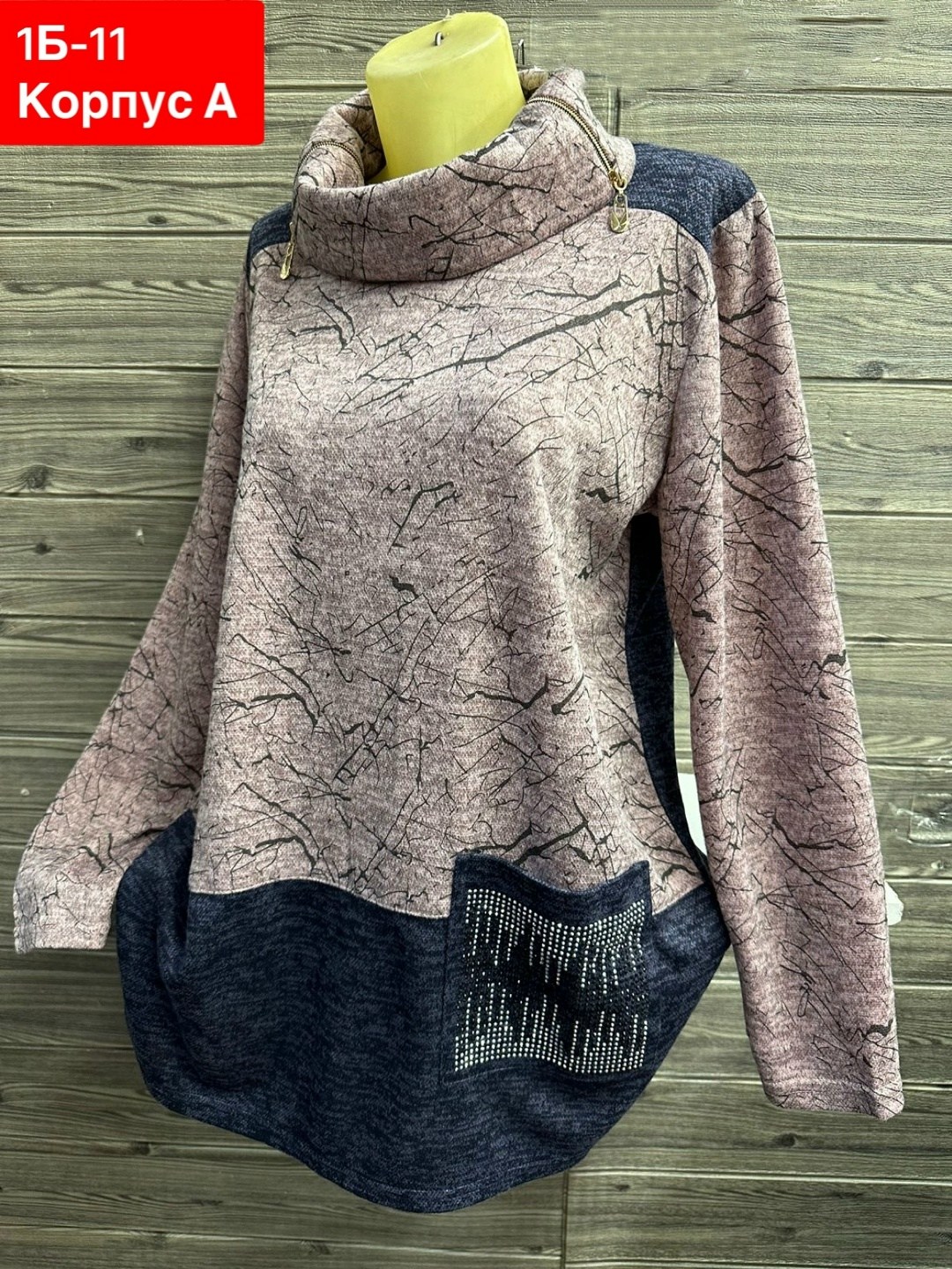 кофта женская,кофта женская теплая,кофта теплая,кофта нарядная,кофта свитер