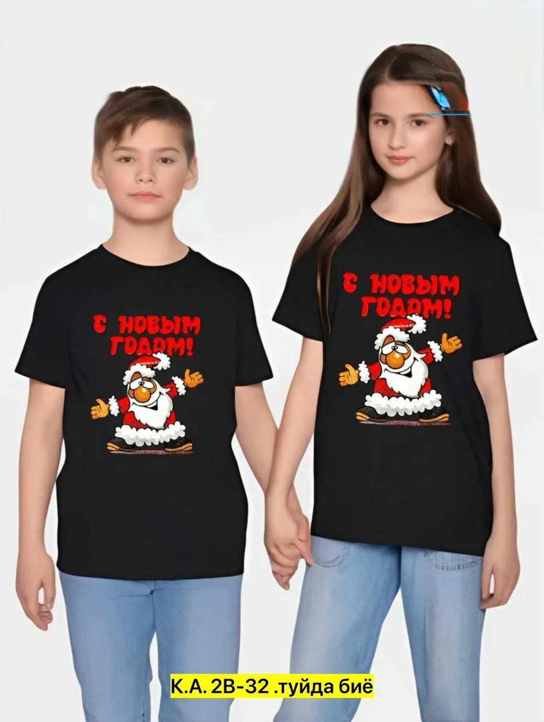 футболка с новым годом,футболки новогодние,футболка с новый годом,футболка новогодняя с новым годом,футболка белая с новым годом