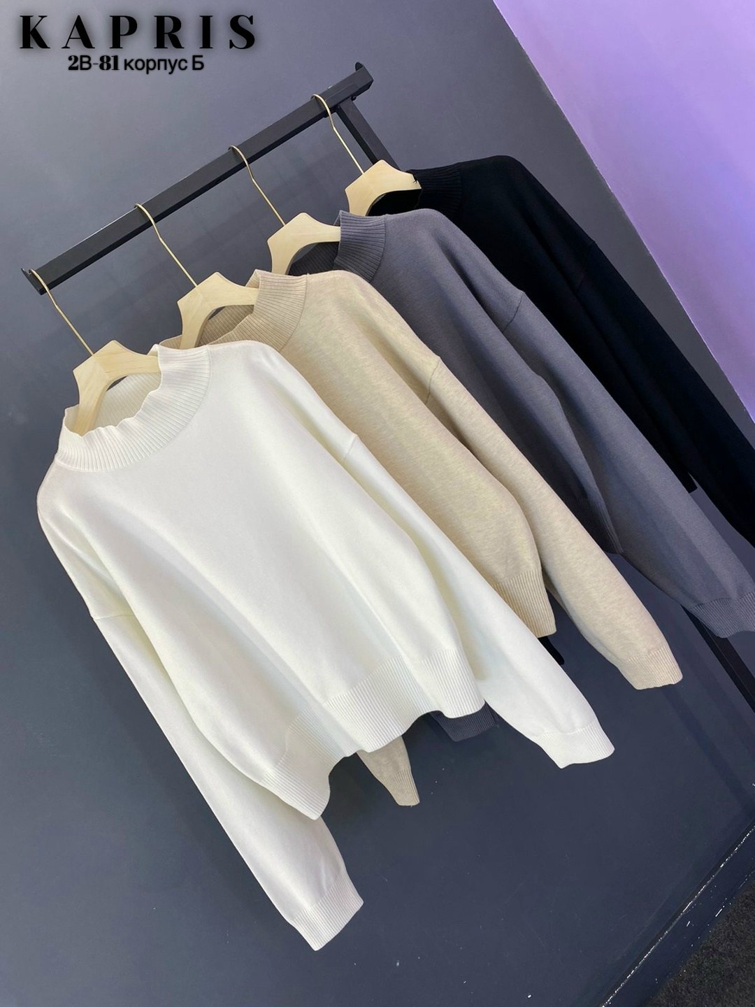 свитера женские,свитер с высоким воротом,свитеры модные,свитер женский кашемир,кофта женская