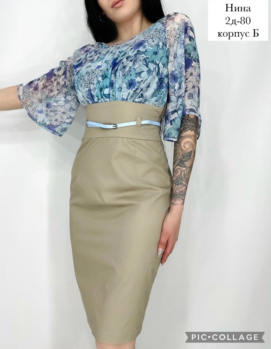 нарядное платье,юбка женская,женские костюмы с юбкой,платье женская,комбинированное платье