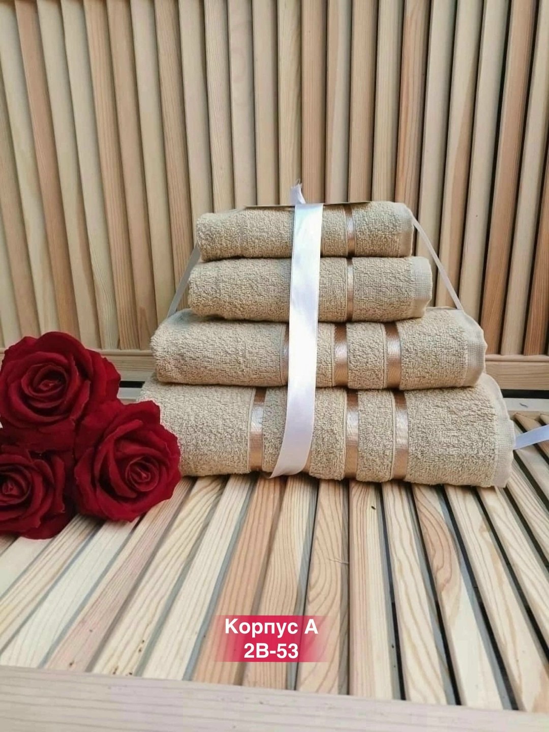 наборы махровых полотенец 4 штук,набор полотенец,набор полотенец 12 шт,набор полотенец 4 шт,набор махровых полотенец