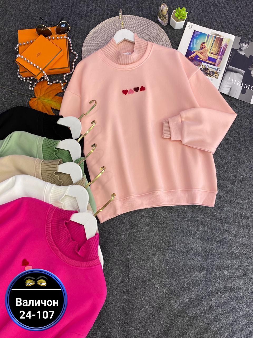 свитшот женская,повседневный свитшот,толстовки женская,розовый свитшот,толстовка кофта