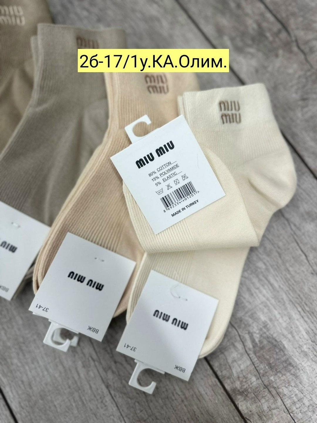 носки женские 10 пар,носки женские,носки комплект,носки женские набор,носки женские набор короткие