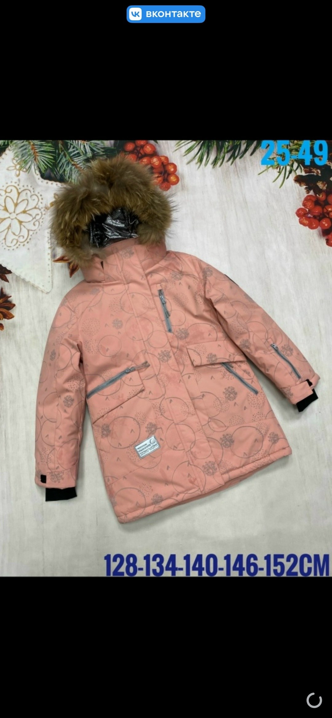 зимняя куртка для мальчика,детская зимняя куртка,куртка детская,куртка зимняя,куртка на мальчика