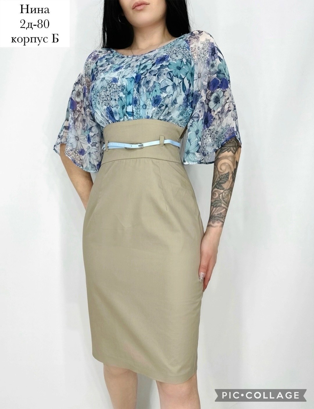 нарядное платье,юбка женская,женские костюмы с юбкой,платье женская,комбинированное платье