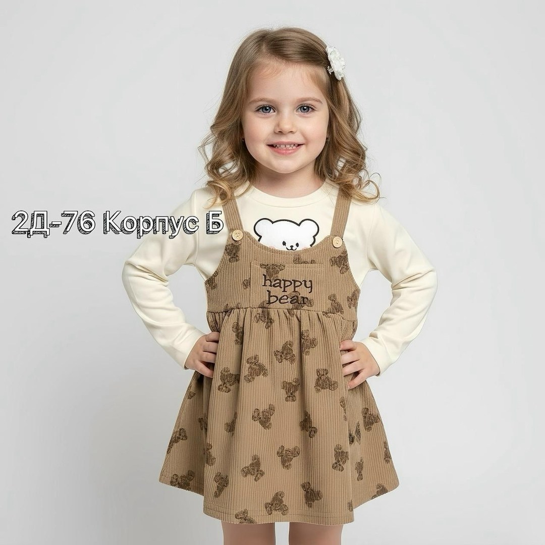 сарафан детский,платье для девочек,детская платье,платье для детей,детские сарафаны