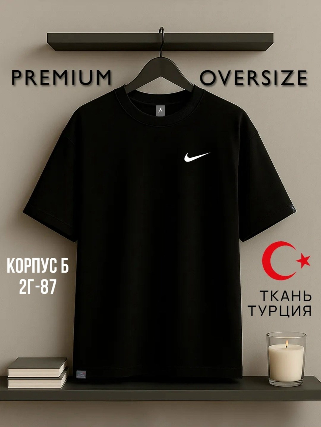 футболки мужские,футболки с логотипами,футболка,футболки мужские оверсайз