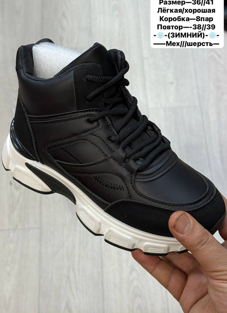 кроссовки зимние женские,зимние кроссовки,кроссовки женские зимние с мехом,,женские кроссовки