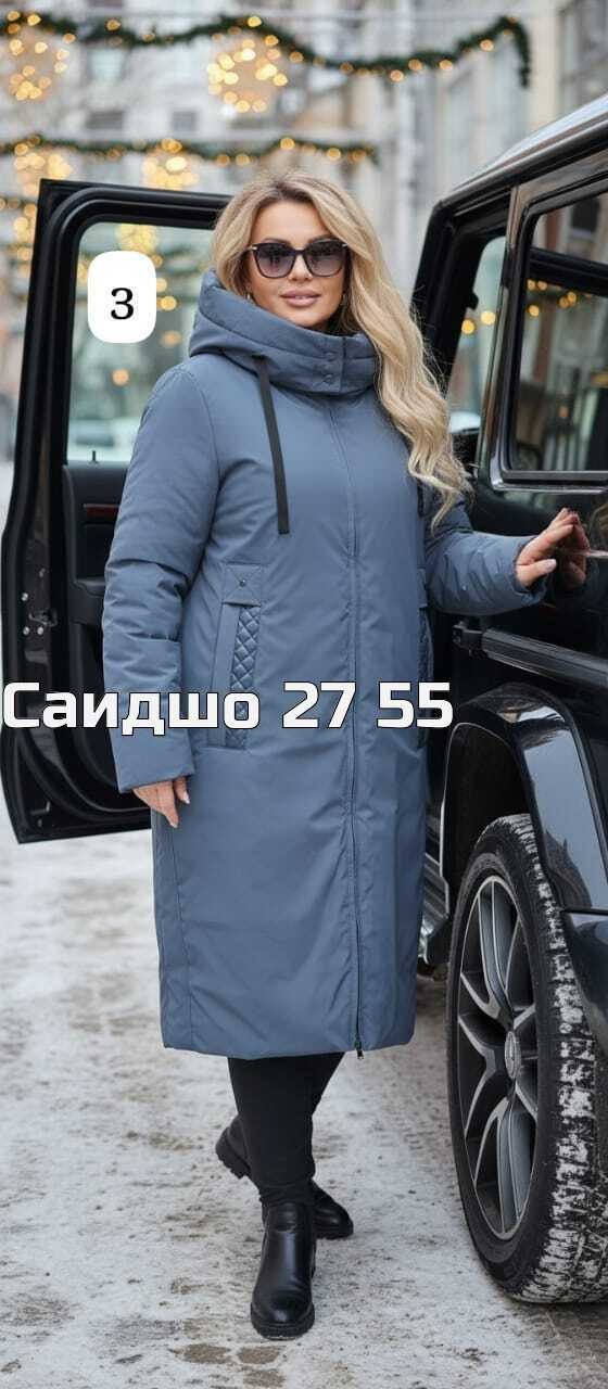 куртка женская,демисезонная куртка,куртка,куртка до колен женская демисезонная,куртка удлиненная