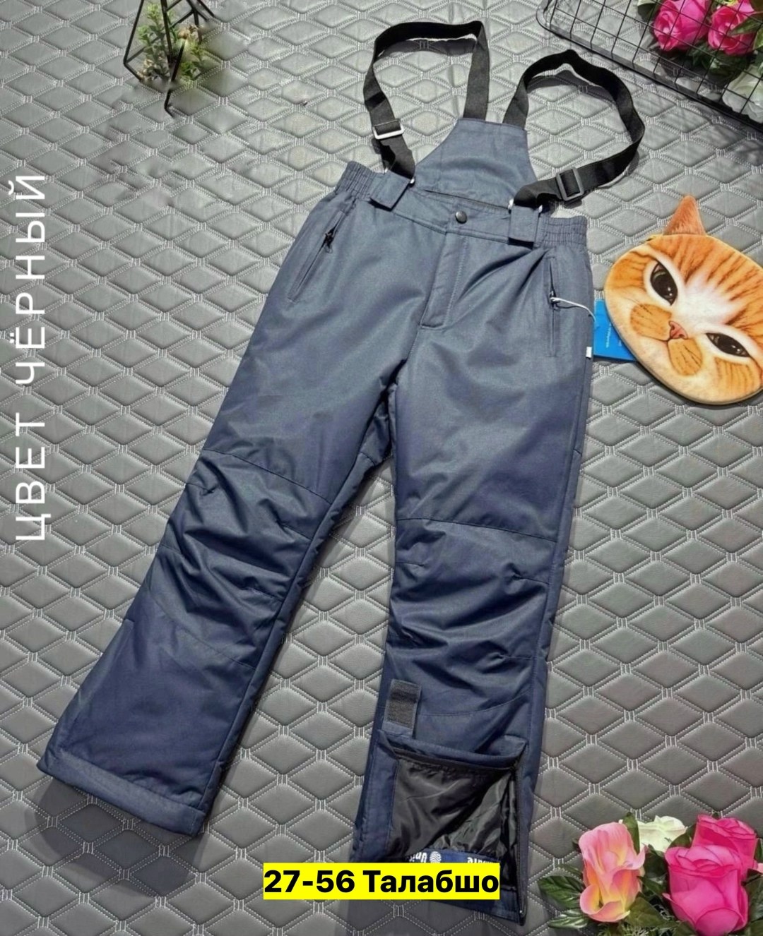 штаны зимние,штаны детские зимние,брюки детские,брюки зимние для мальчика