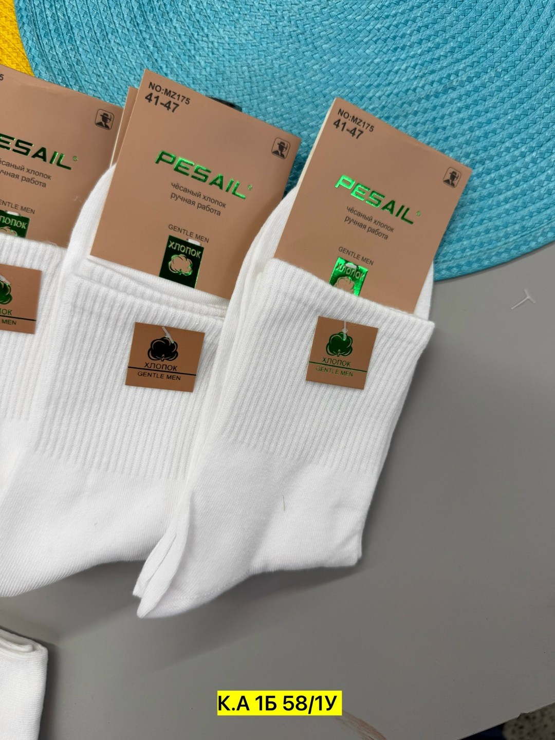 мужские носки,носки комплект,женские носки,носки пара,носки хлопковые