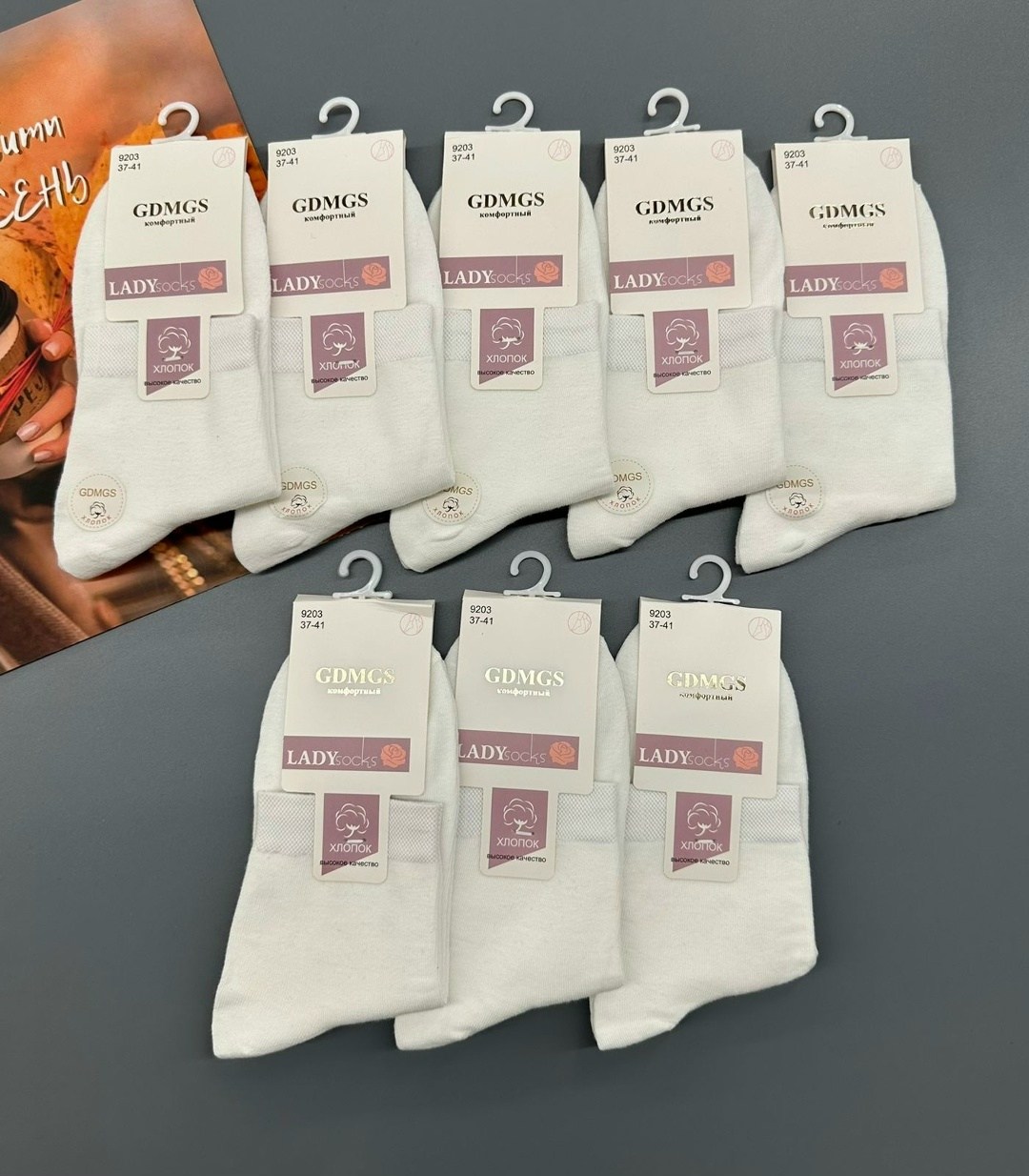 носки женские 10 пар,женские носки,носки короткие женские,носки женские белые,комплект носки женские