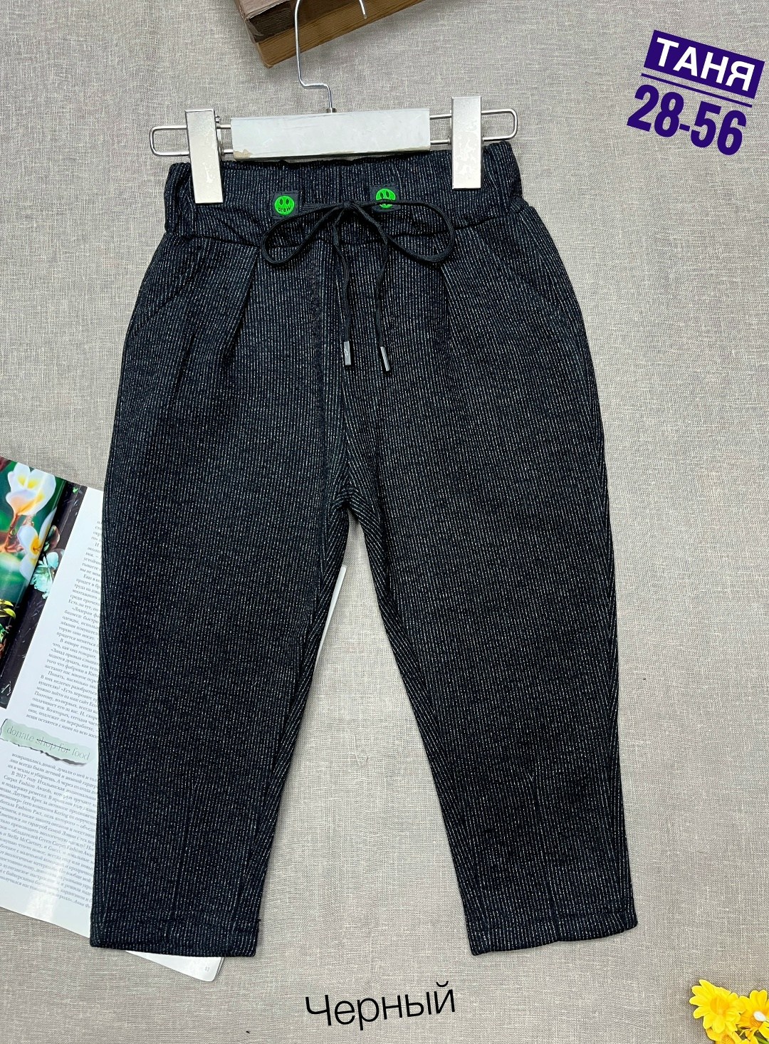 брюки для девочек,детские брюки,брюки школьная,брюки бриджи,детские штаны