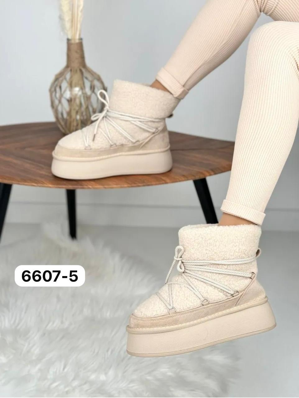 ,угги женские,женские зимние угги,луноходы женские,зимняя