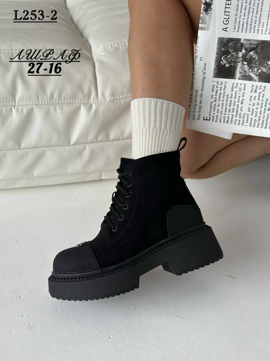 ,ботинки женские,ботинки, женская,ботинки женские черные