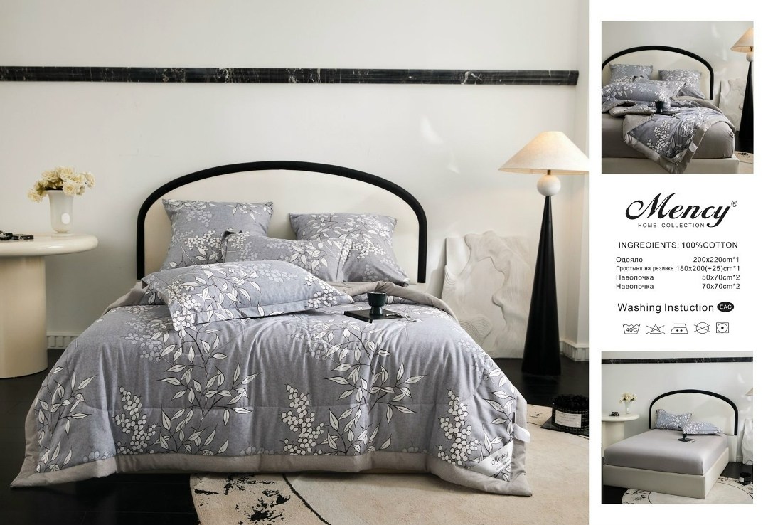 комплект постельного белья с одеялом mency,комплект постельного белья с одеялом boris,постельное белье 1 5 спальный,постельное белье борис с одеялом,комплект постельного белья