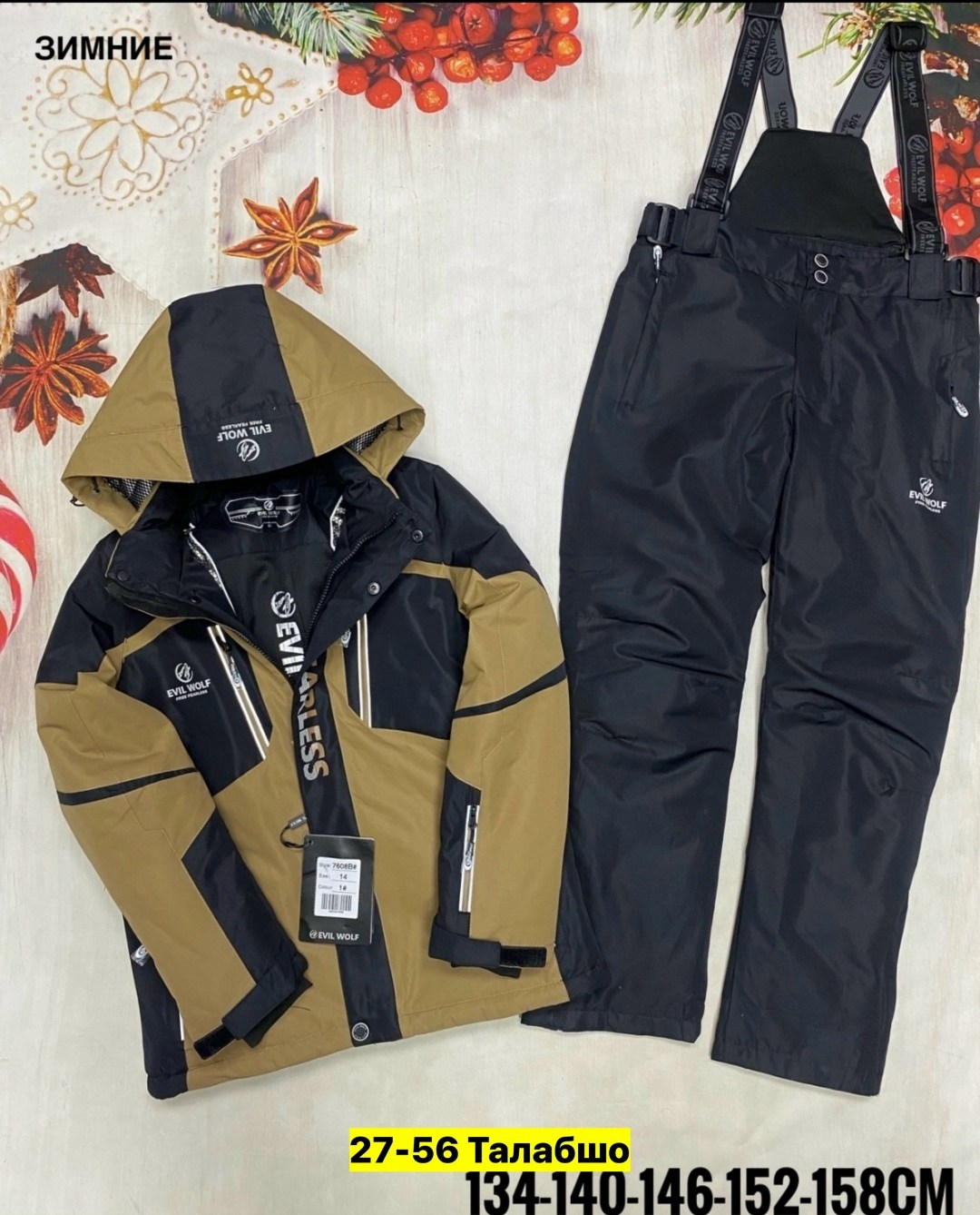 костюмы горнолыжные,зимний костюм для мальчика,костюмы комплекты,горнолыжный костюм для мальчик,горнолыжный костюм детский