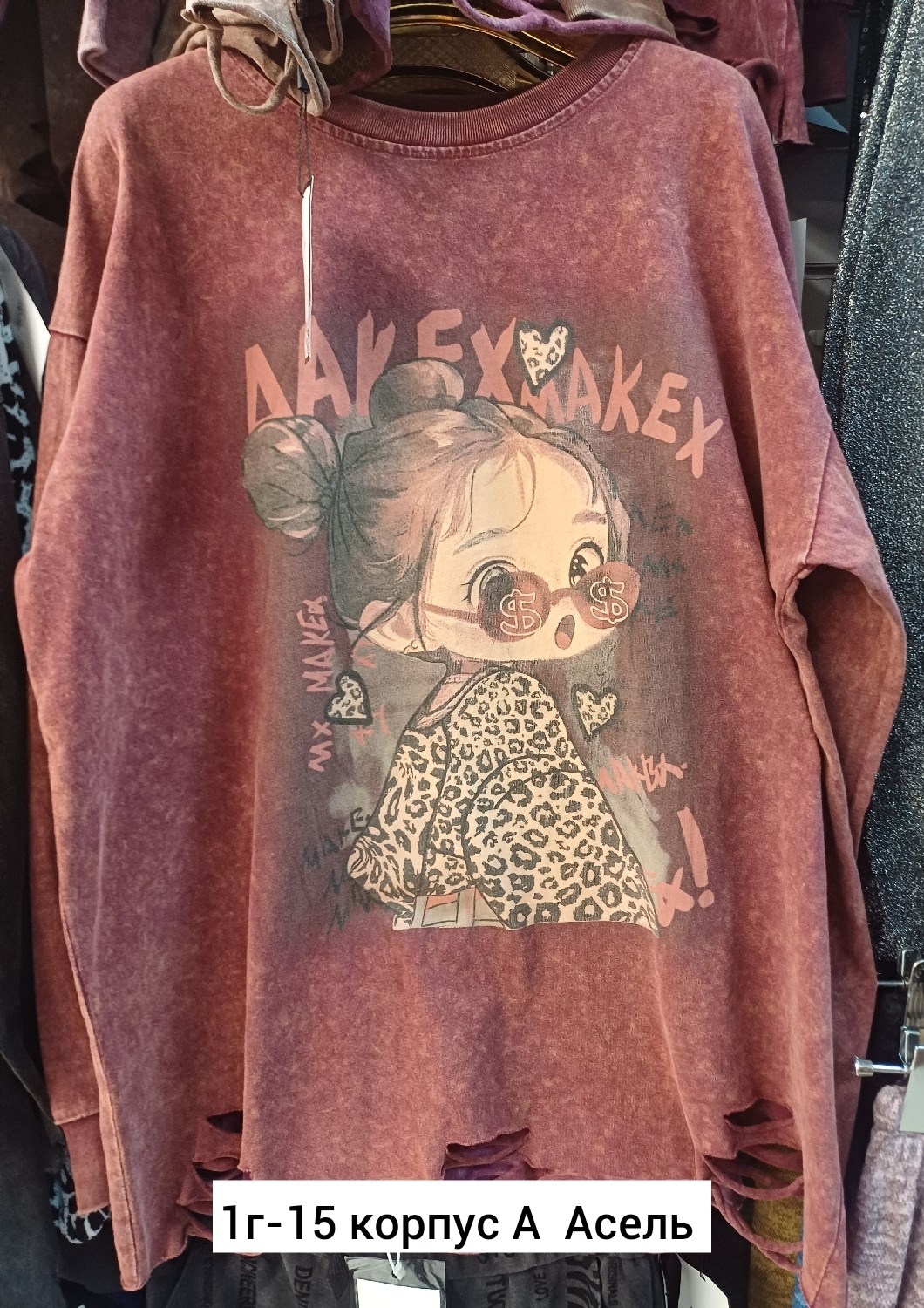 свитшот женская,модные свитшоты,свитшот и толстовка,женская кофта,толстовка в стиле
