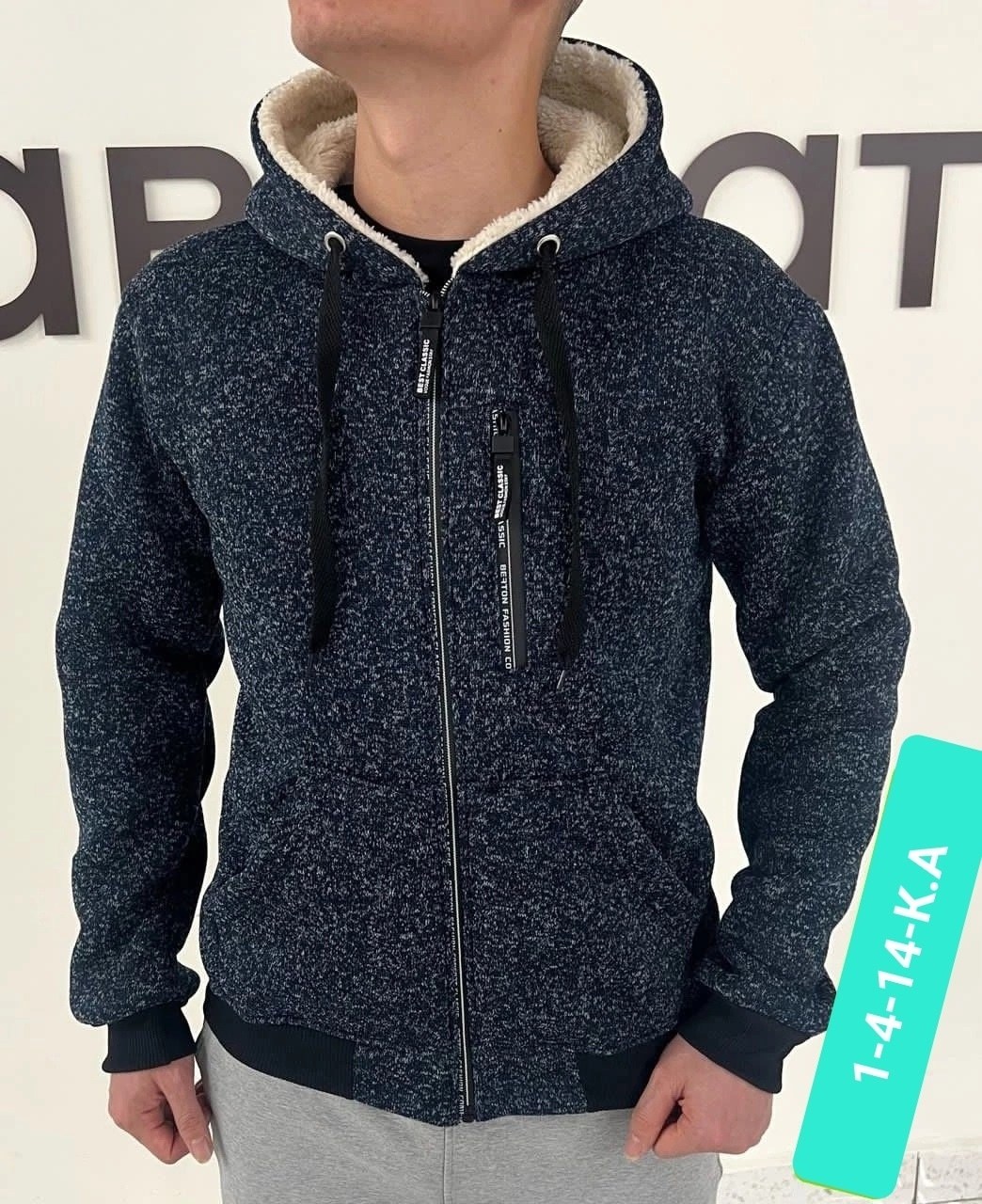 мужская кофта,толстовка кофта,кофта теплая с начесом,толстовка мужская,кофта мужская теплая
