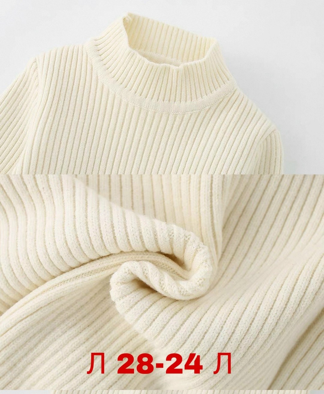 модные свитера,детский свитер,кофта свитер,свитер для девочек,свитер с воротником