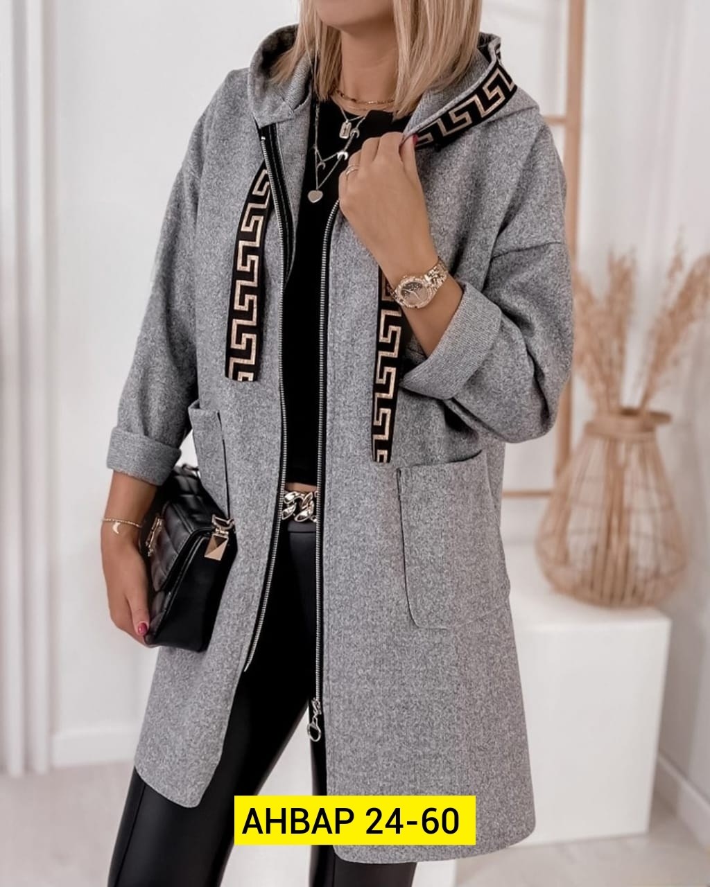 кардиган женский,кардиган женский модный,кардиган,модные кардиганы,кардиган теплый женский