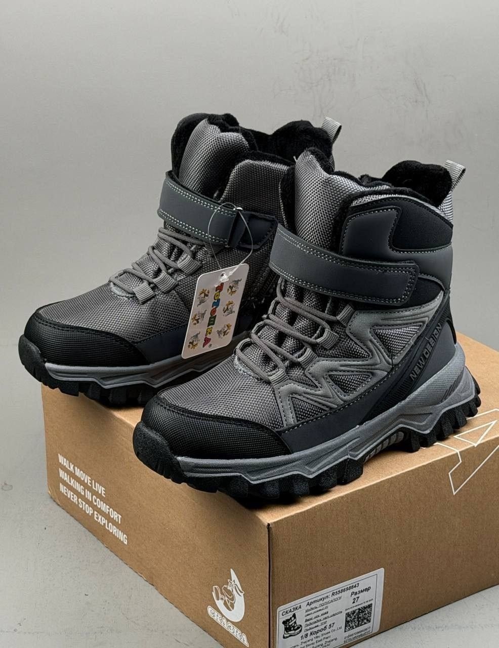 ,зимние ботинки для мальчика,ботинки детские,ботинки для мальчика,детская зимняя