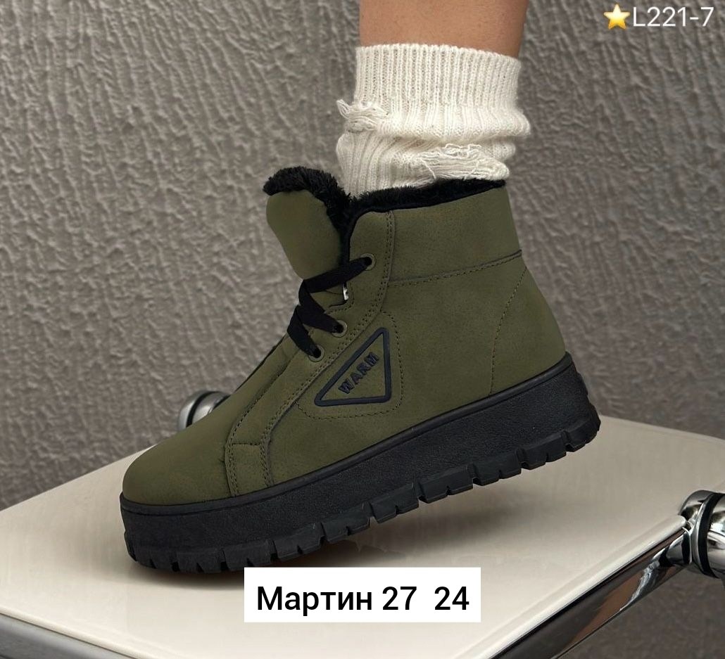 ,ботинки зимние женские,зимняя женская ,ботинки араз женские демисезонные,женская