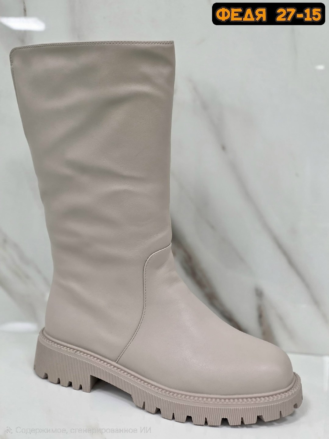 ,сапоги женские зимние,сапог женский,сапоги демисезонные,сапоги демисезонные женские